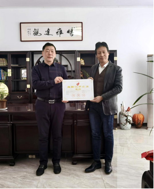 祝贺潍坊潍液机械有限公司获得高新技术企业证书